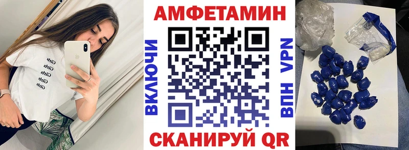 АМФ 98%  закладка  Новоуральск 