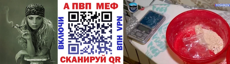 А ПВП СК  Новоуральск 