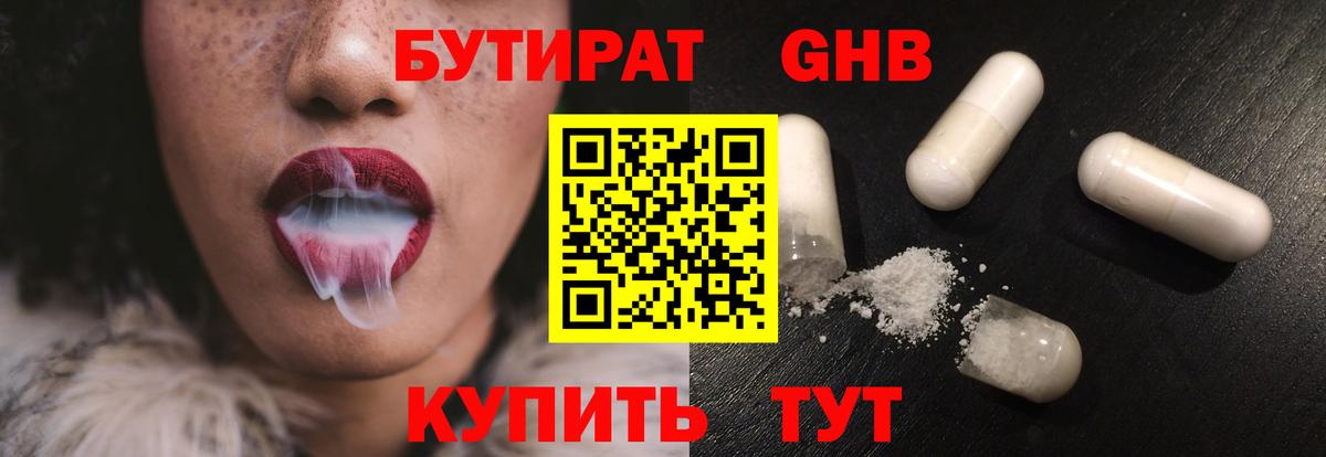 Alpha PVP Новоуральск