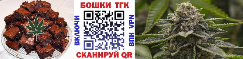 дарк нет наркотические препараты Новоуральск Еда ТГК марихуана
