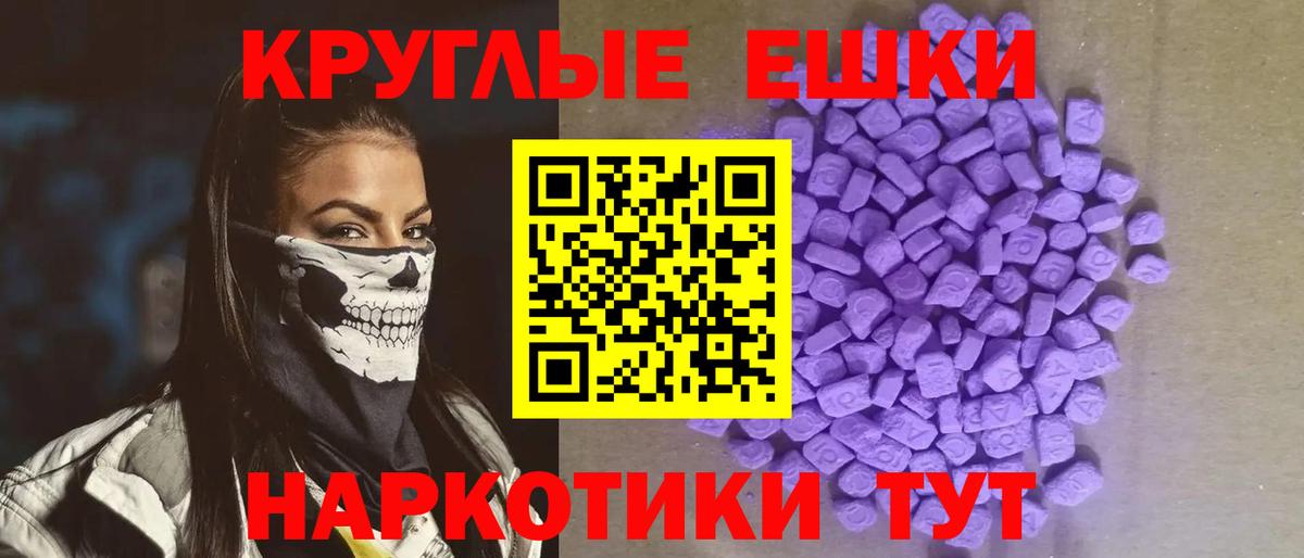 Экстази Cube  Экстази  Новоуральск  Вход с VPN  ЭКСТАЗИ 280 MDMA 