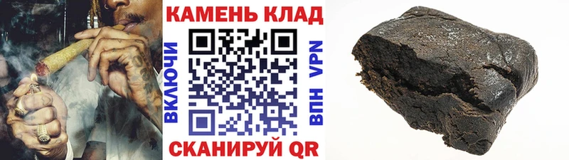 закладки  Новоуральск  Гашиш 40% ТГК 