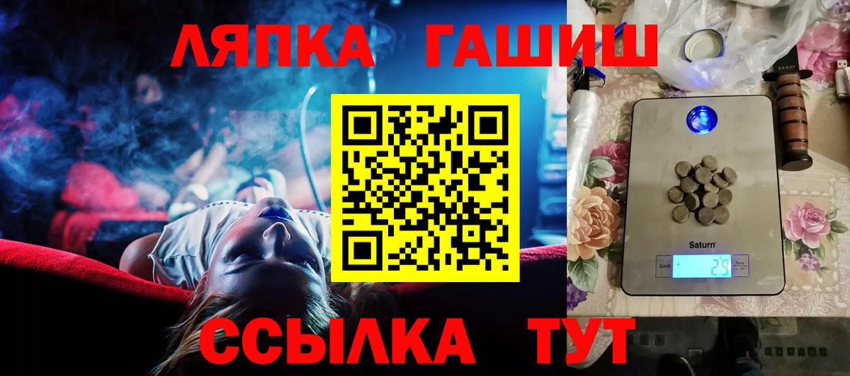 ГАШИШ Premium Новоуральск