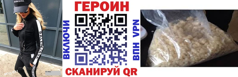 ГЕРОИН Афган  Новоуральск 