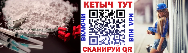 КЕТАМИН VHQ где купить наркоту Новоуральск