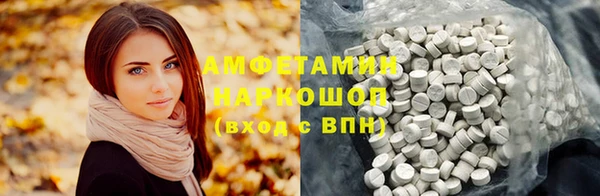 гидра Абинск