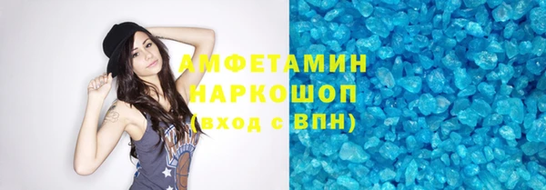 гидра Абинск