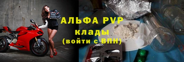 ALPHA-PVP Абаза