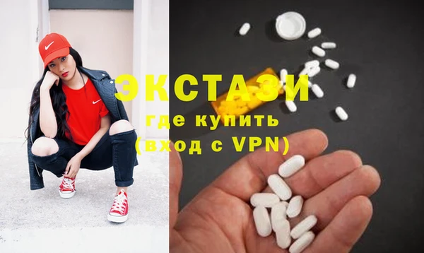 ALPHA-PVP Абаза