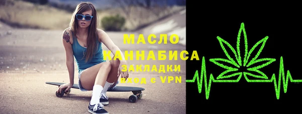 соль курить ск Россошь