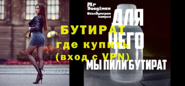 гидра Абинск