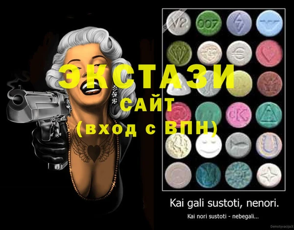 прущие грибы Алзамай