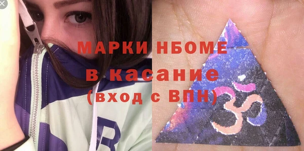 соль курить ск Россошь