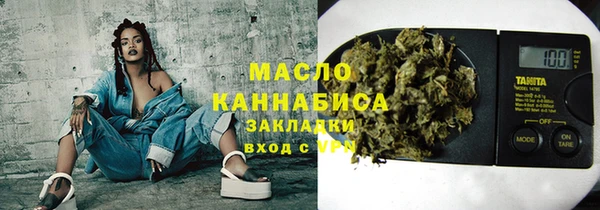 гидра Абинск