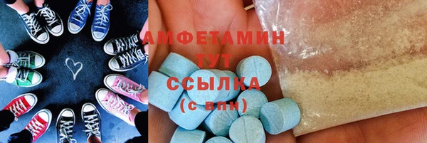 гидра Абинск