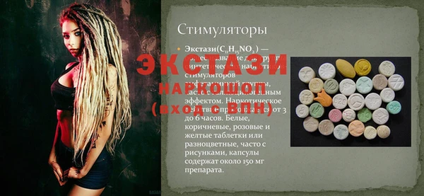 гидра Абинск
