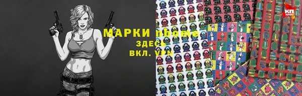ALPHA-PVP Абаза