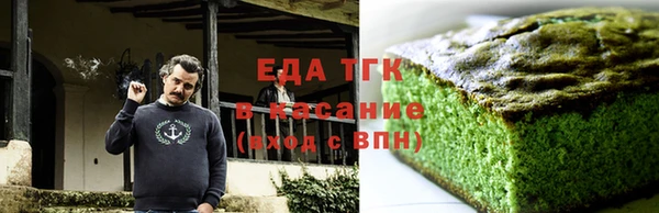 гидра Абинск