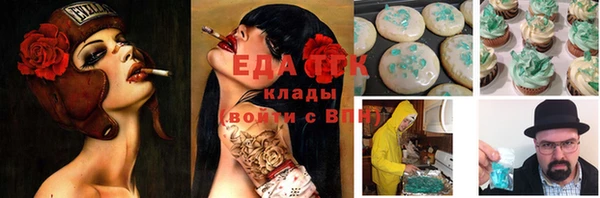 хмурый Абдулино