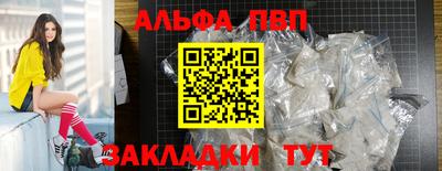 шишки Усть-Илимск