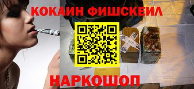 шишки Усть-Илимск