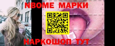 шишки Усть-Илимск