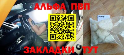 героин Усть-Джегута