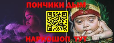 альфа пвп Уссурийск