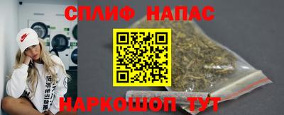 альфа пвп Уссурийск