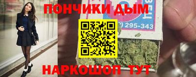 шишки Усть-Илимск