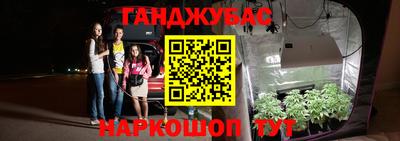 героин Усть-Джегута