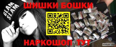 героин Усть-Джегута