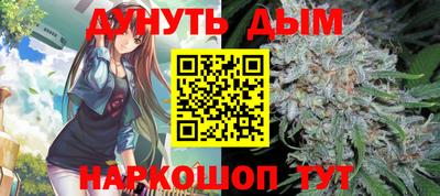 альфа пвп Уссурийск