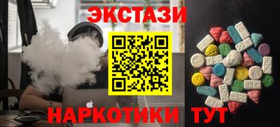 шишки Усть-Илимск