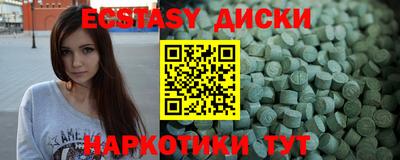 альфа пвп Уссурийск