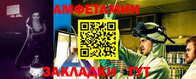 шишки Усть-Илимск