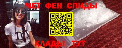 альфа пвп Уссурийск