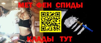 альфа пвп Уссурийск