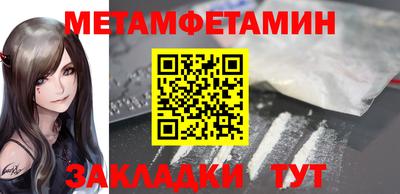 шишки Усть-Илимск
