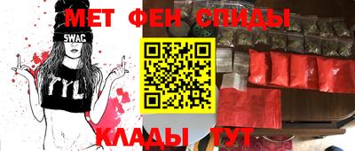 альфа пвп Уссурийск
