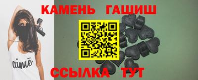 героин Усть-Джегута