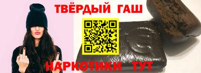 альфа пвп Уссурийск