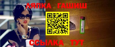 альфа пвп Уссурийск