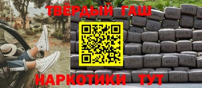 шишки Усть-Илимск