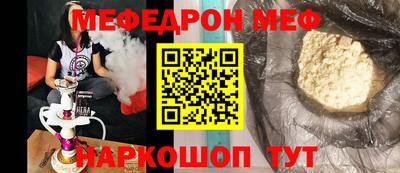 альфа пвп Уссурийск