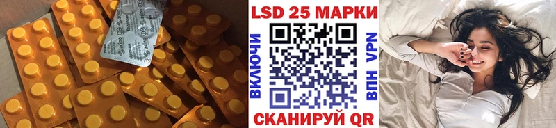 LSD-25 экстази кислота  Новоуральск 