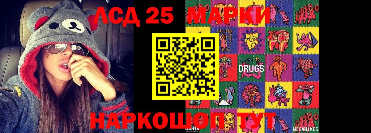 Лсд 25 экстази ecstasy Новоуральск