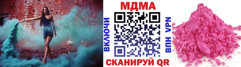 МДМА VHQ  Новоуральск 