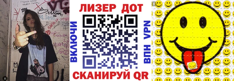 Марки 25I-NBOMe 1,5мг ОМГ ОМГ сайт Новоуральск купить наркотик