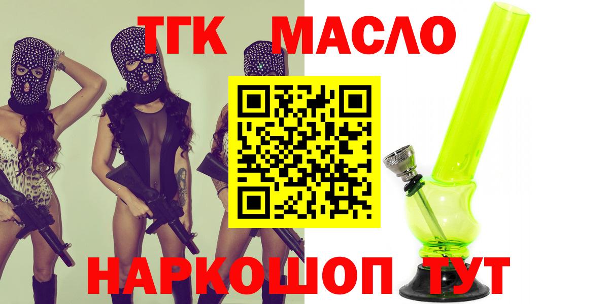 Дистиллят ТГК жижа Новоуральск